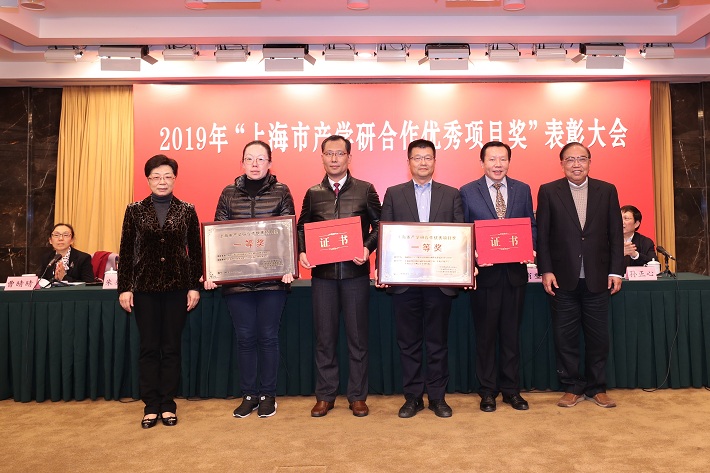 微信图片_20191230130325